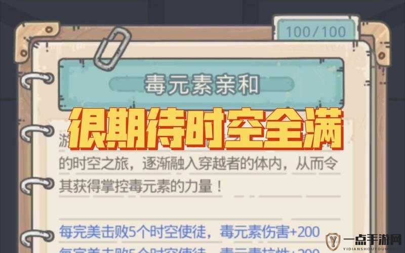 最强蜗牛8月7日官方发布最新及全部可用密令详细汇总