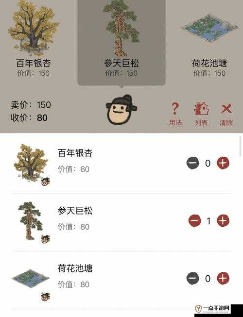 江南百景图游戏攻略，掌握卡严大人技巧，轻松重置商品获取资源