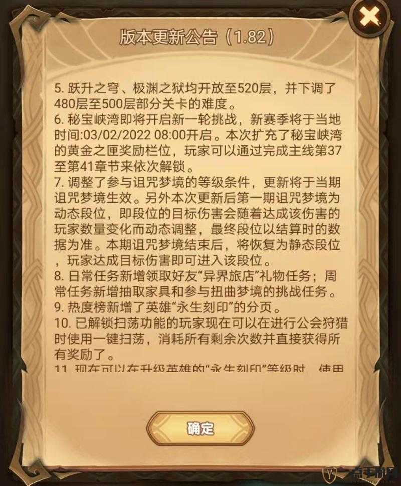 剑与远征黄金之匣秘宝峡湾，如何智慧选择自选奖励以提升战力