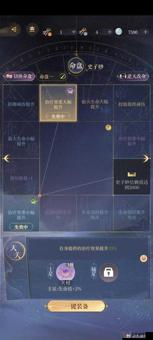 全面解析冒险与挖矿游戏，宿命武器升星策略与详细攻略